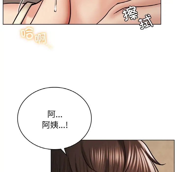 第16話