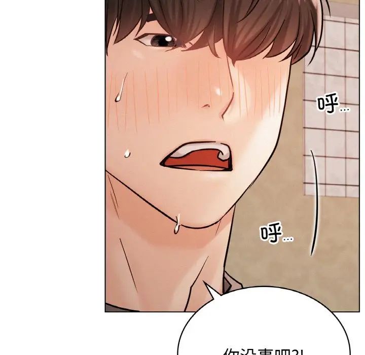 第16話