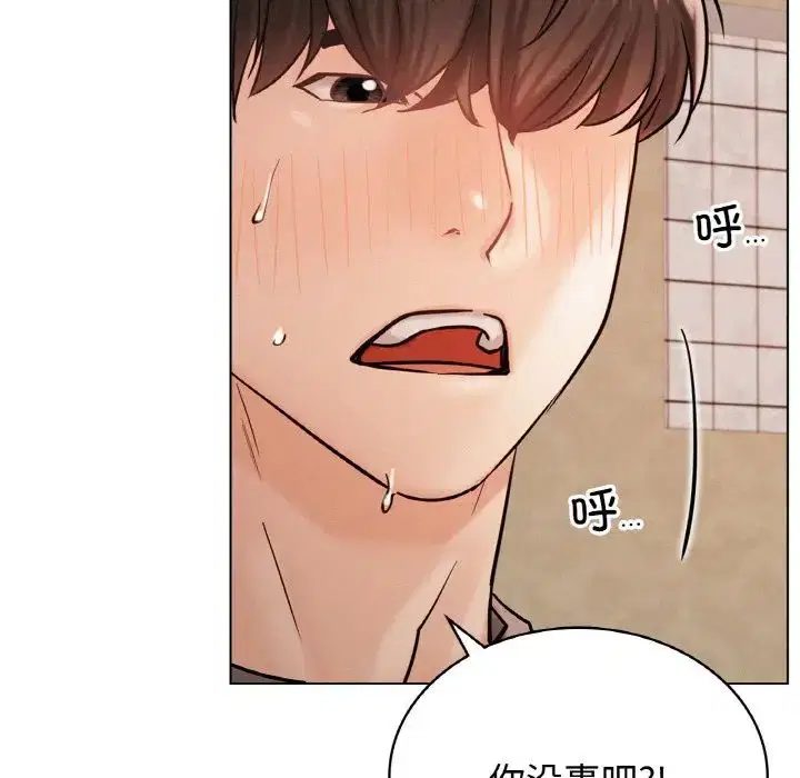 第16話