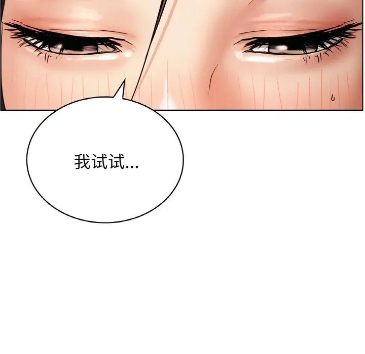 第16話