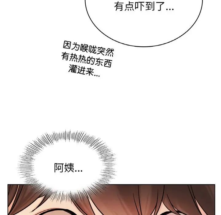 第16話