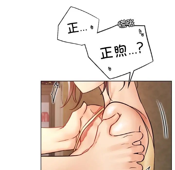 第16話