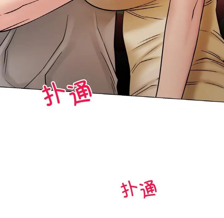 第16話