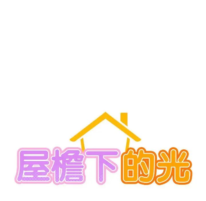 第17話