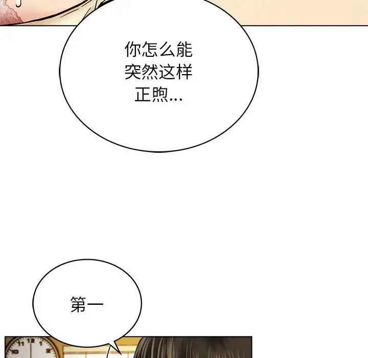第17話