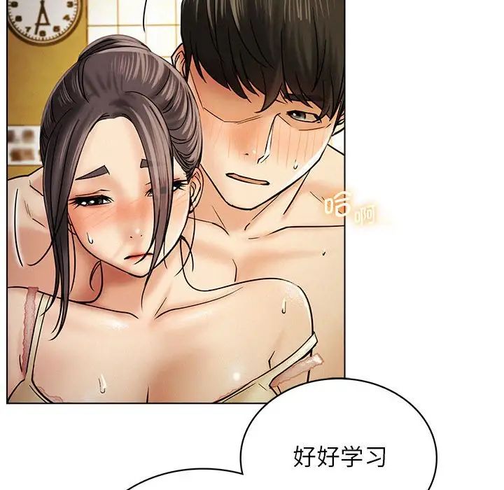 第17話
