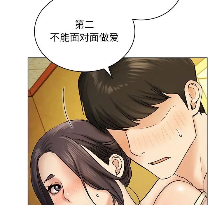 第17話