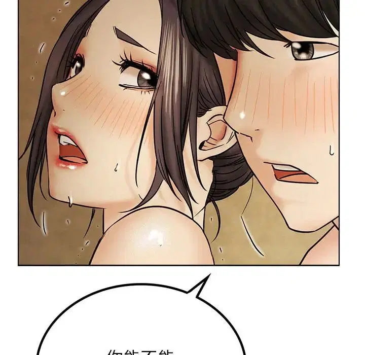 第17話