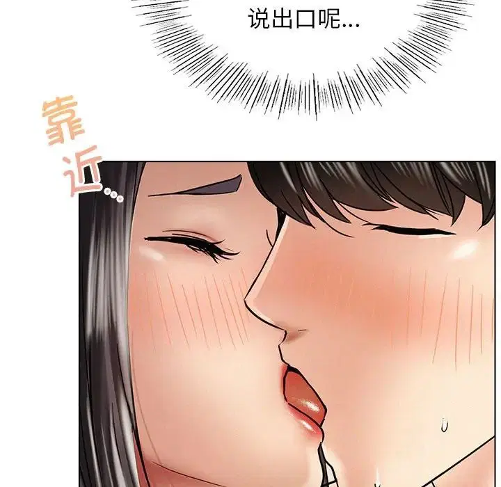 第17話