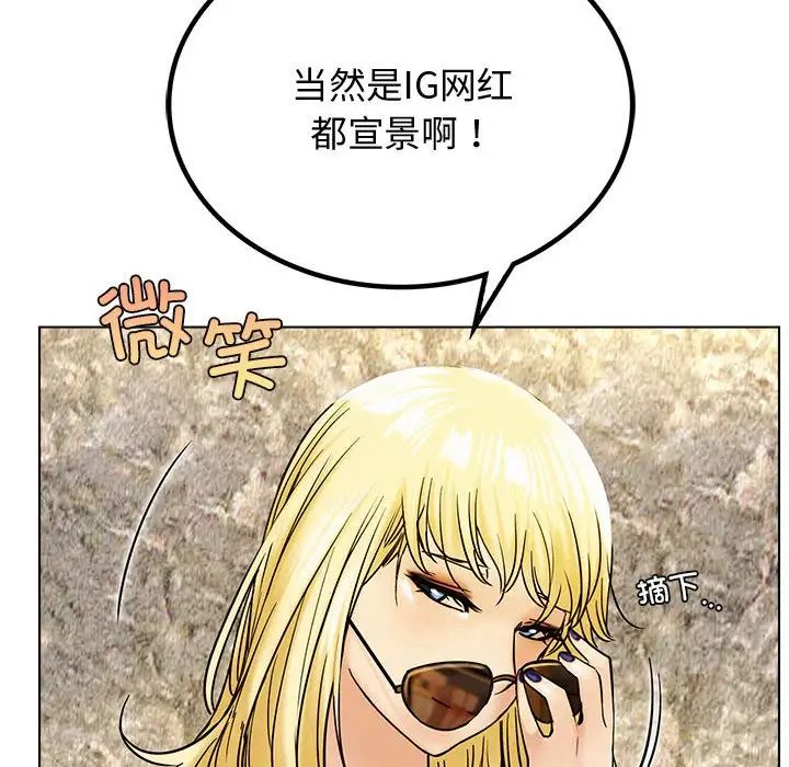 第17話