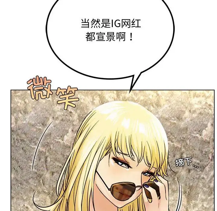 第17話