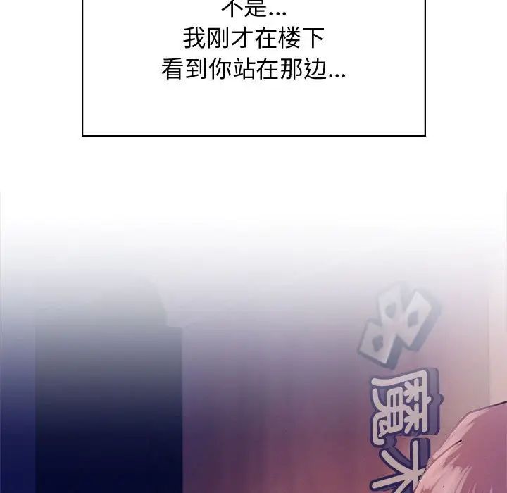 第17話