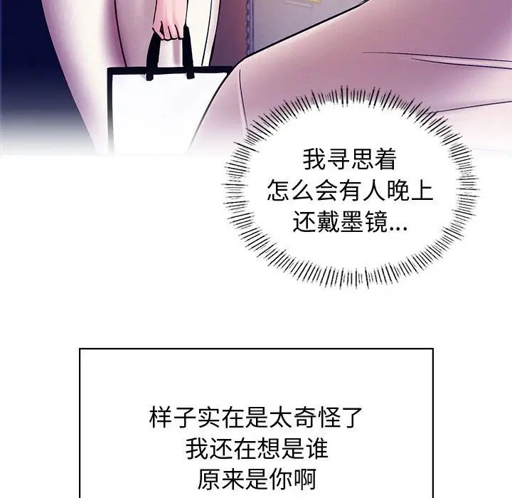 第17話