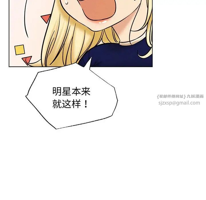 第17話