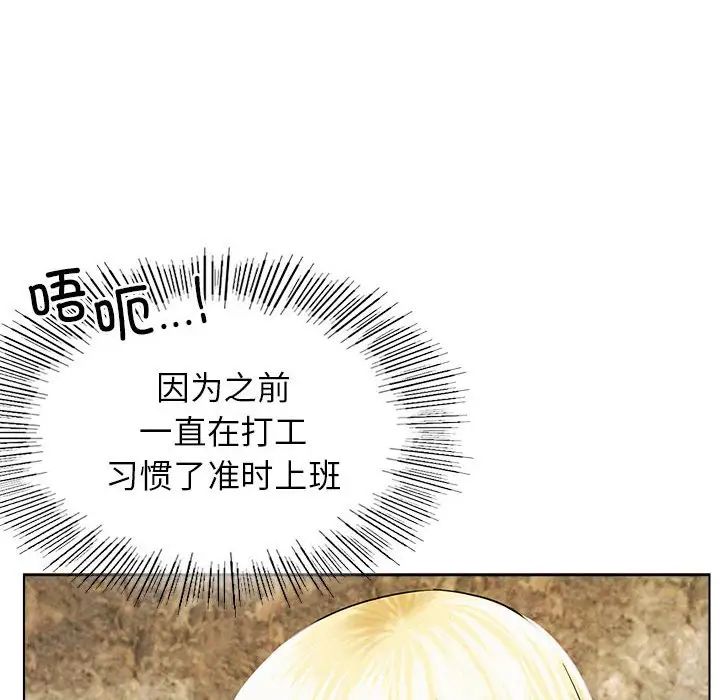 第17話