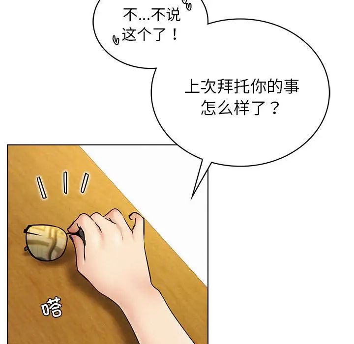 第17話