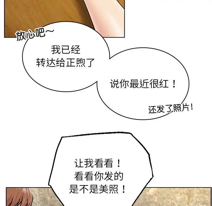 第17話