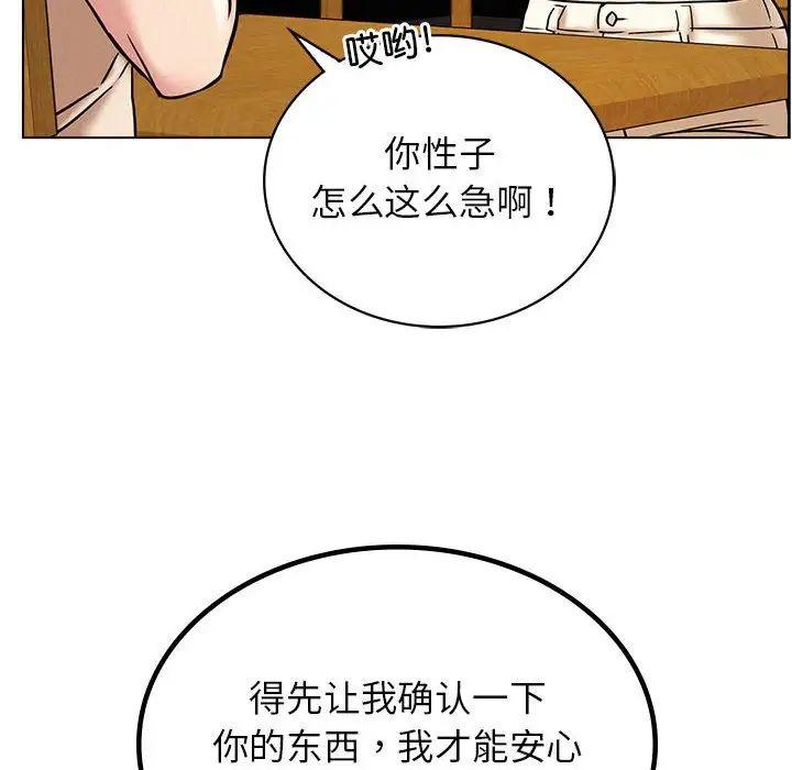 第17話