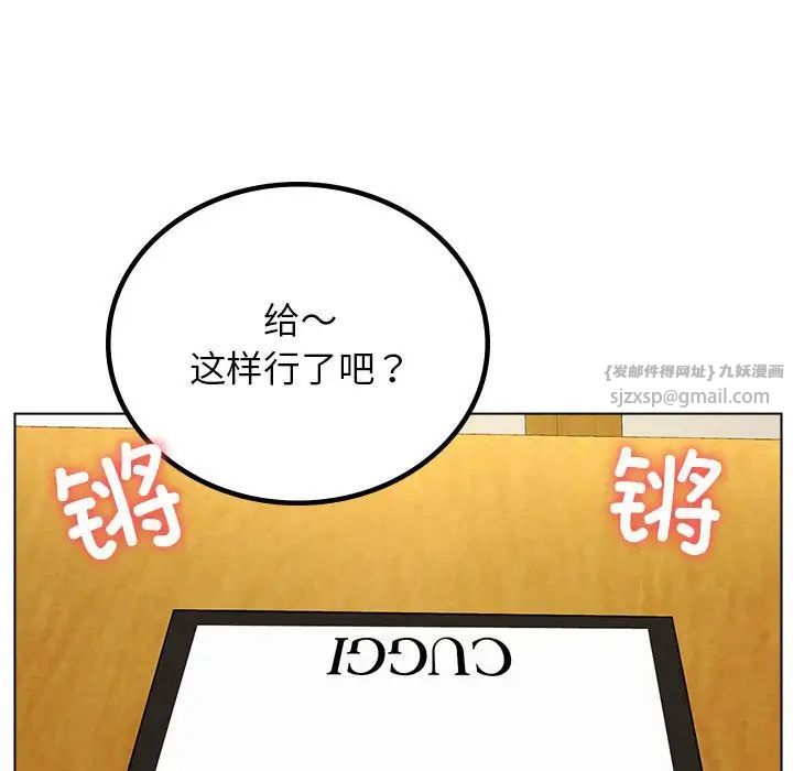 第17話