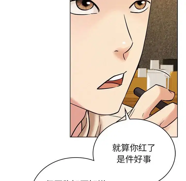 第17話