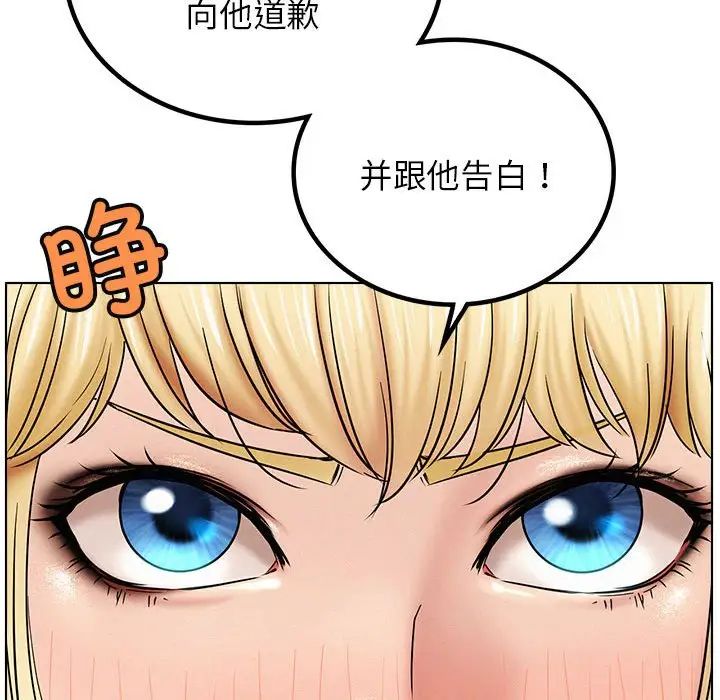 第17話