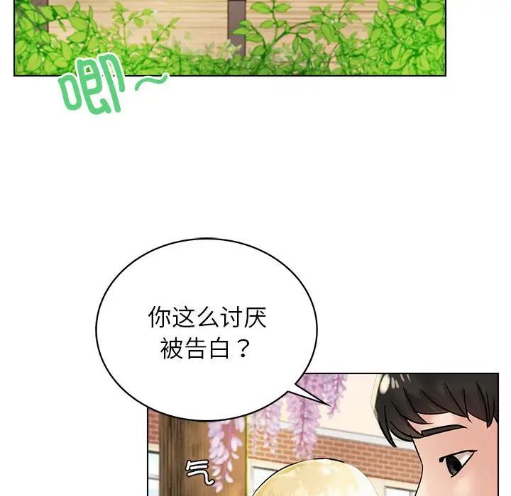 第17話