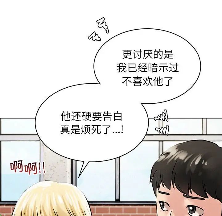 第17話