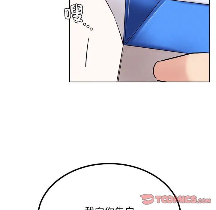第17話