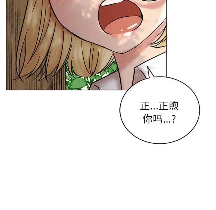 第17話