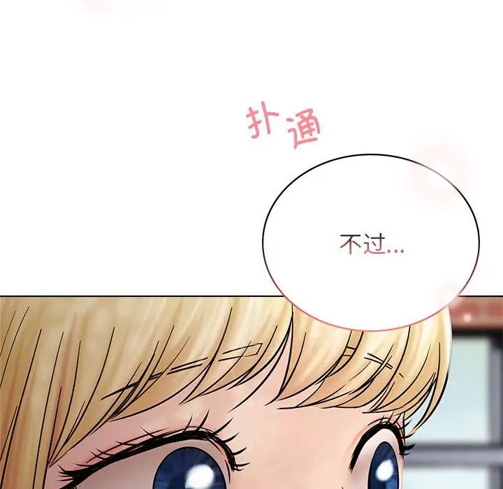 第17話