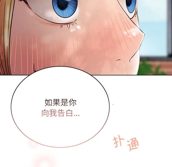 第17話