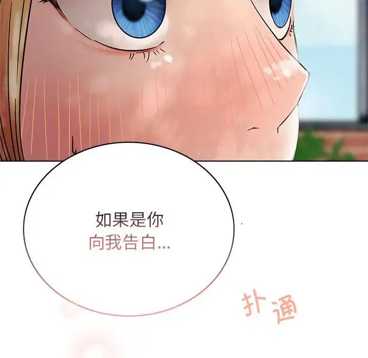 第17話
