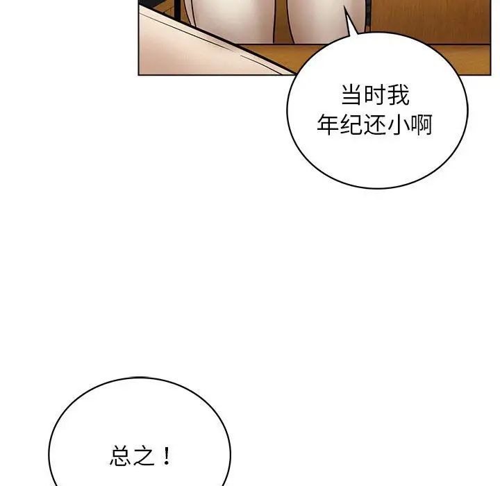 第17話