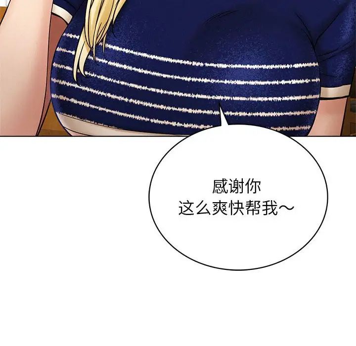 第17話
