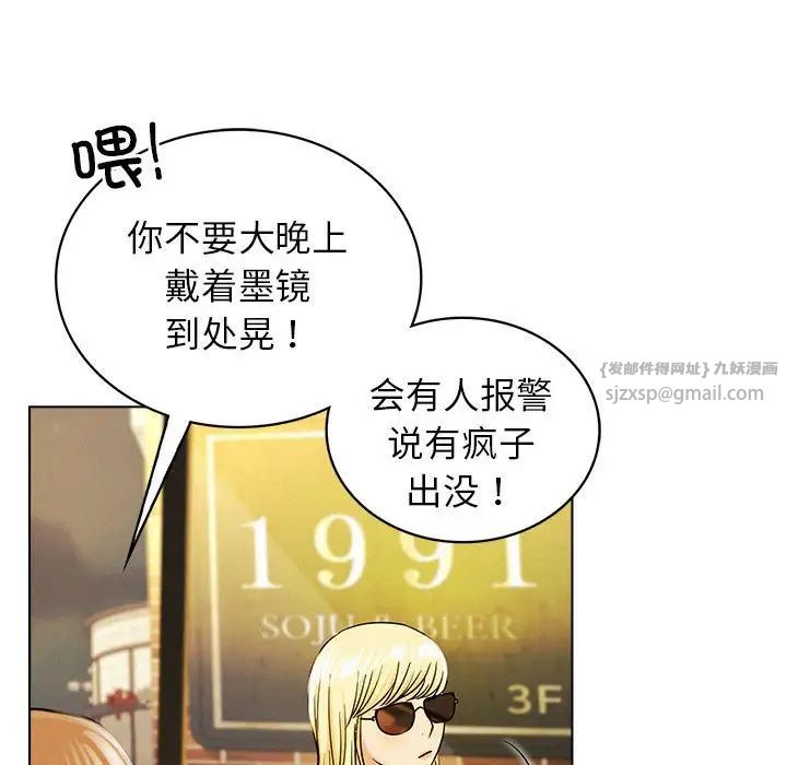 第17話