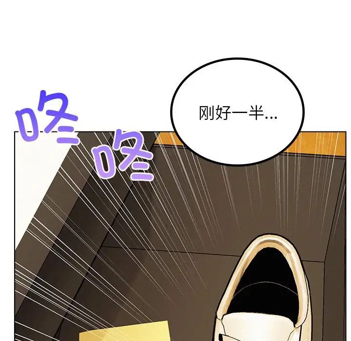 第17話