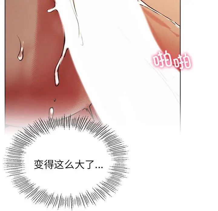 第18話