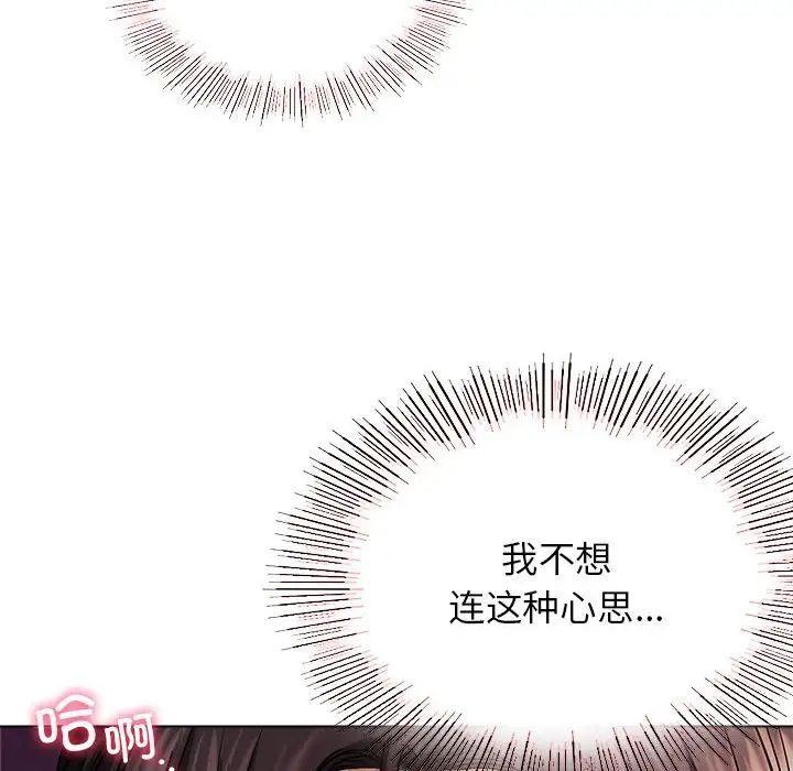 第18話