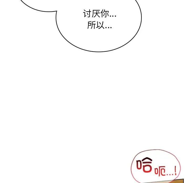 第18話