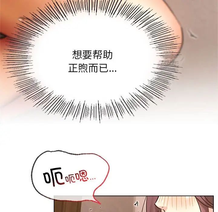 第18話