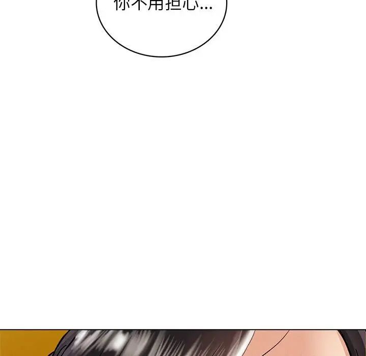 第18話
