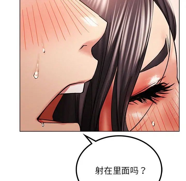 第18話