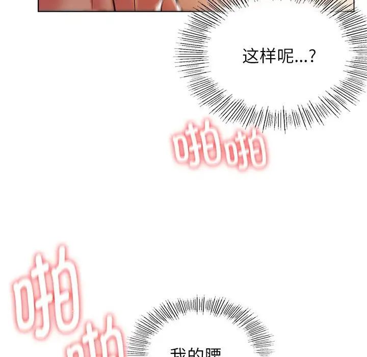 第18話