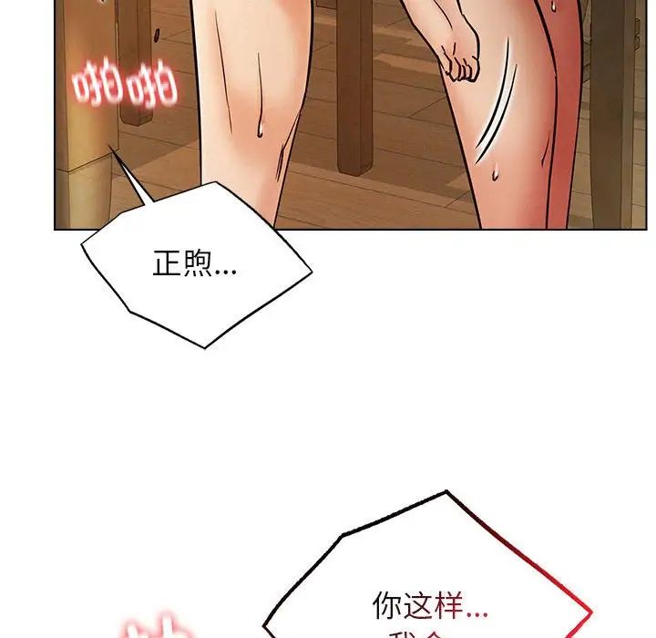 第18話