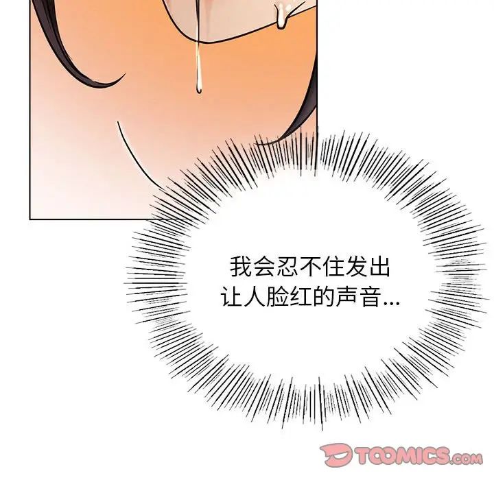 第18話