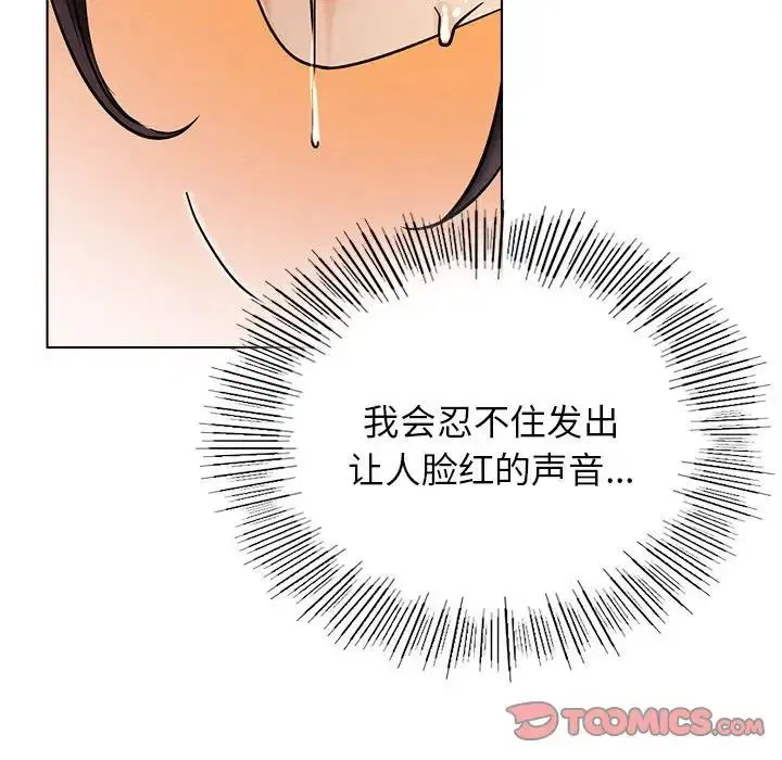 第18話