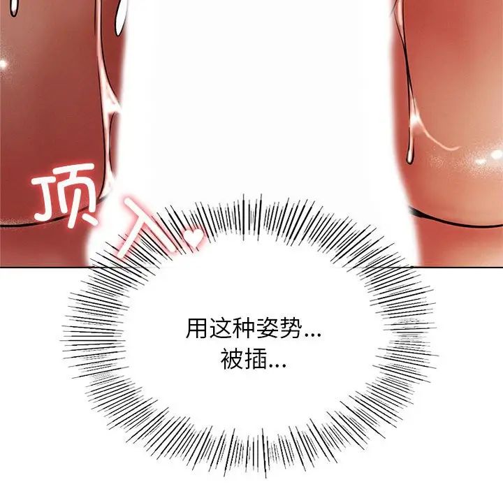 第18話