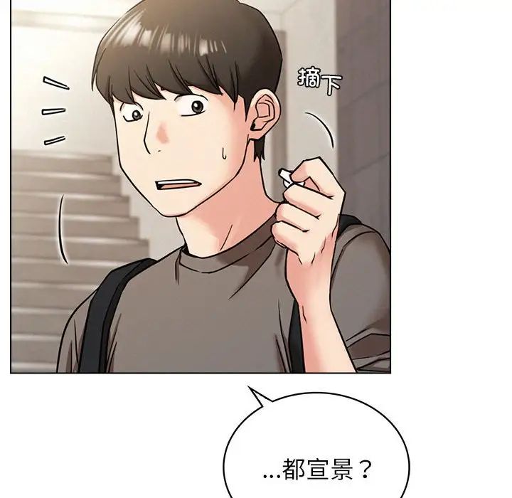 第19話