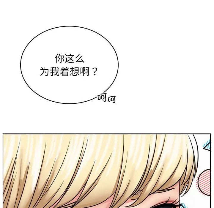 第19話