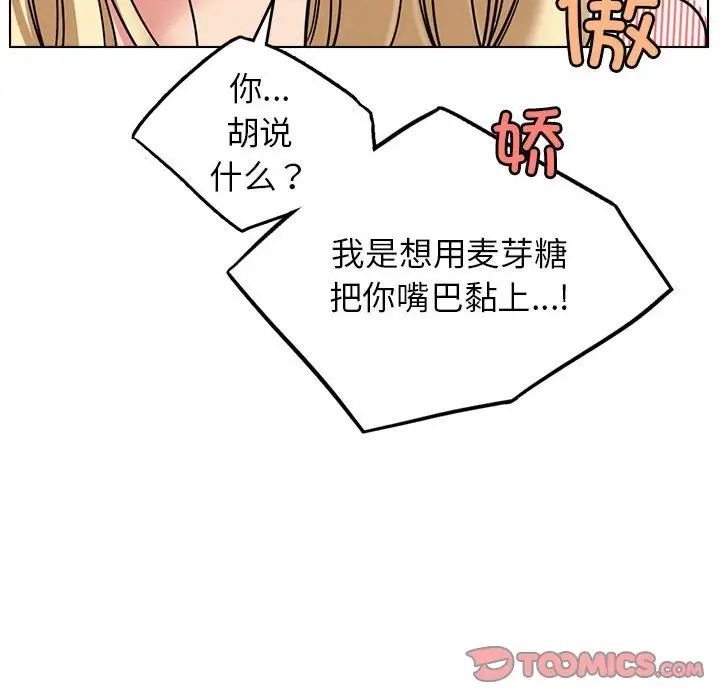 第19話